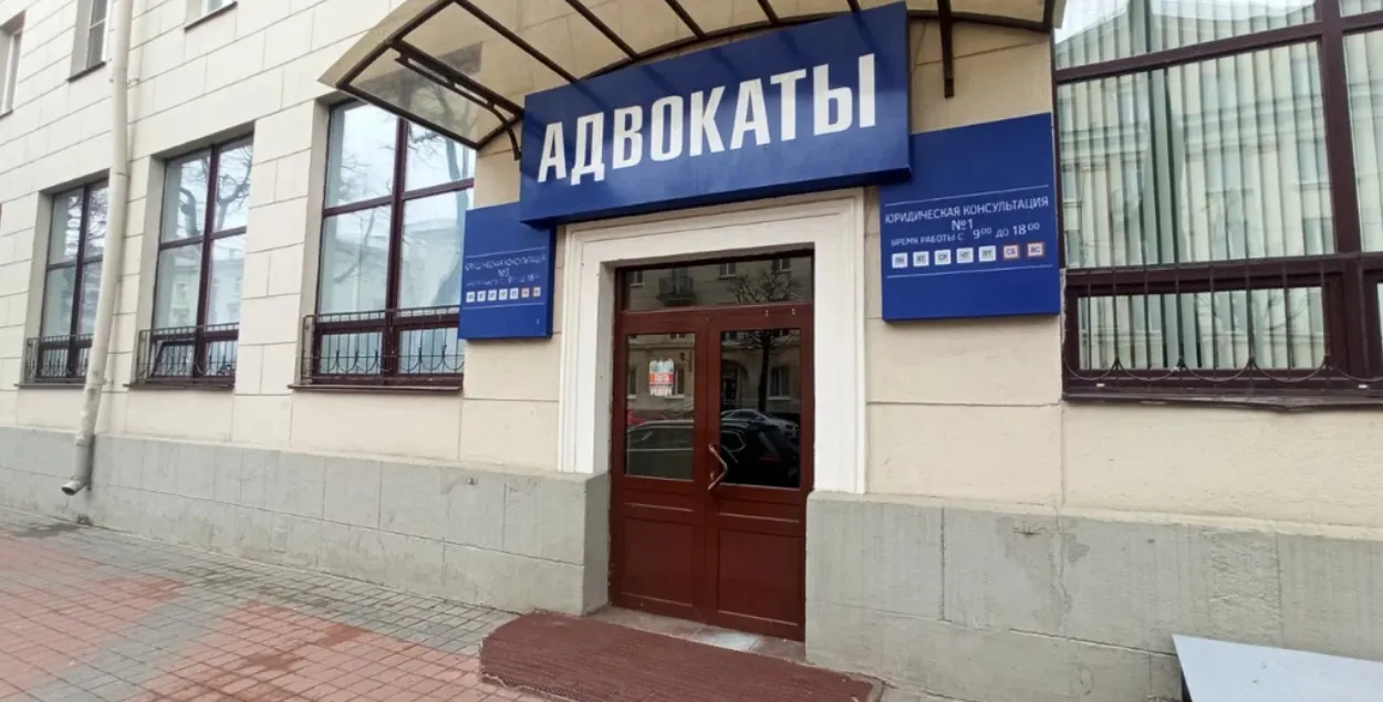 Беларускіх адвакатаў абавязваюць паведамляць пра замежных кліентаў / Яндэкс
