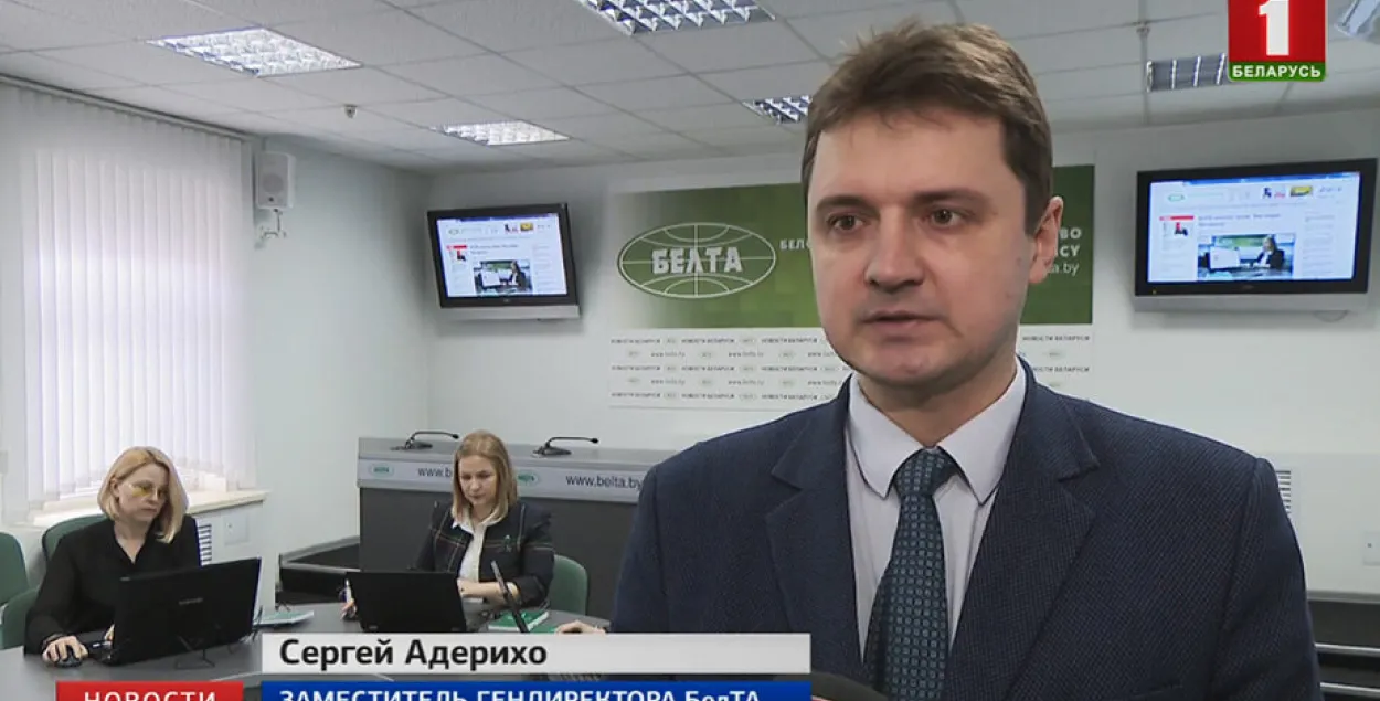 Сергей Адерихо
