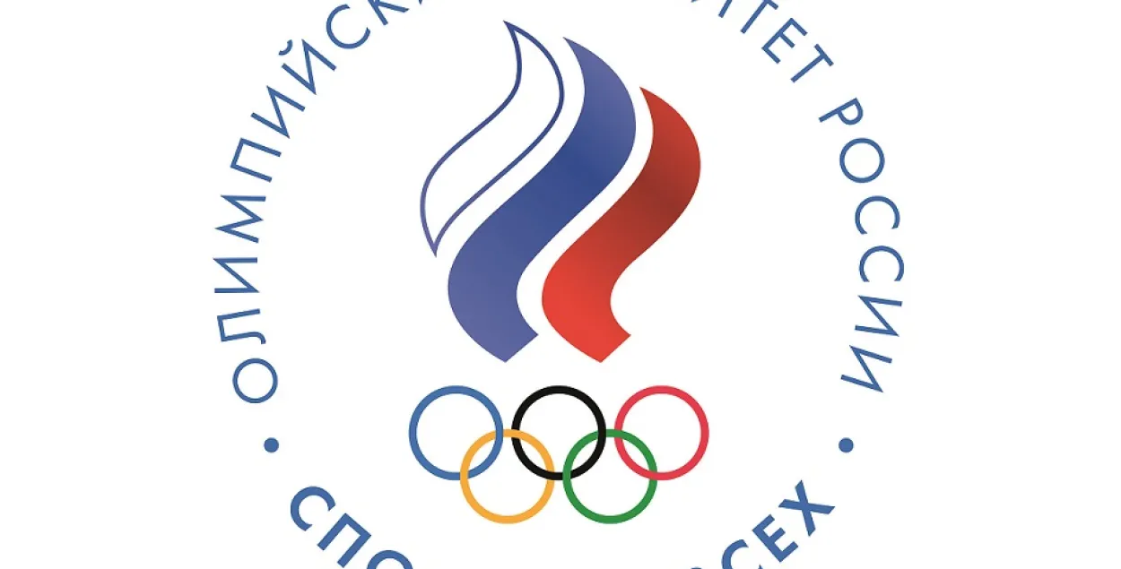 Алімпійскі сход Расіі падтрымаў удзел спартоўцаў у Гульнях у нейтральным статусе