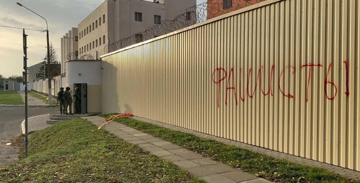 Изолятор на Окрестина в Минске / Еврорадио
