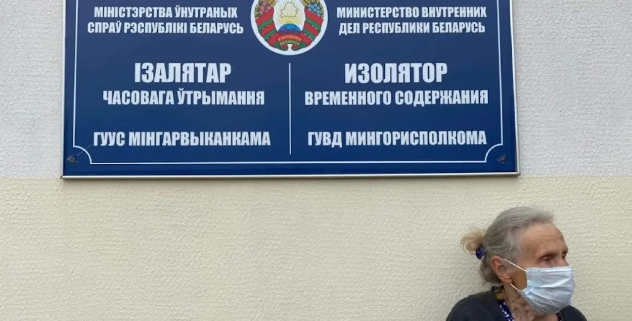 Возле изолятора на Окрестина / Еврорадио​