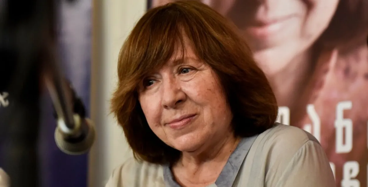 Святлана Алексіевіч
