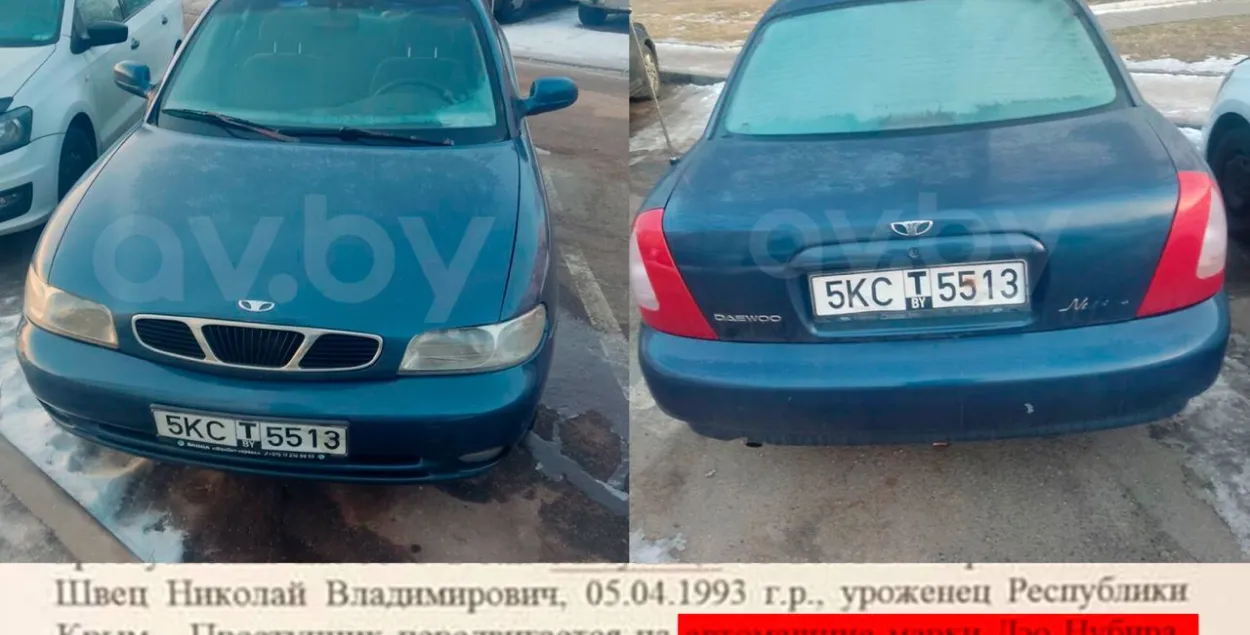 Автомобиль, который ищет милиция / t.me/motolkohelp
