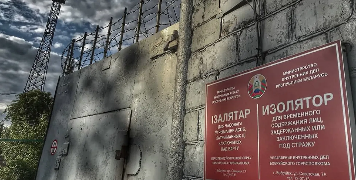 У бабруйскім ізалятары спынілі галадоўку асуджаныя за Дзень Волі