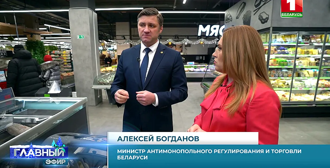 Алексей Богданов / tvr.by