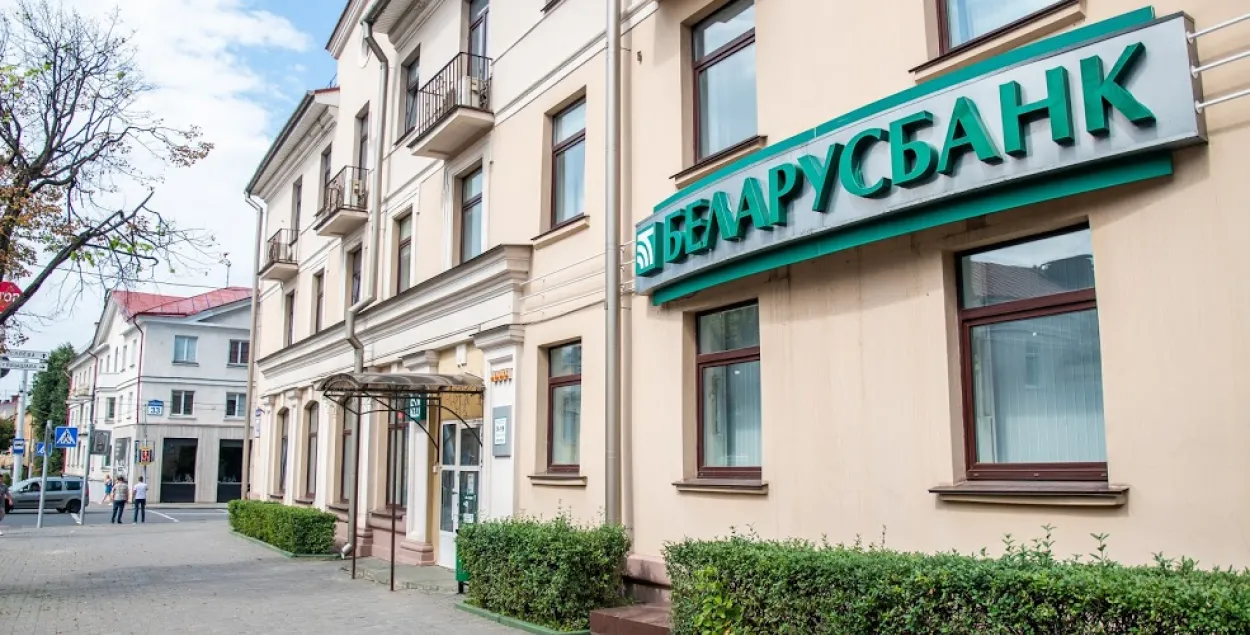 "Беларусбанк" приостановил выдачу кредитов на покупку жилья / Еврорадио