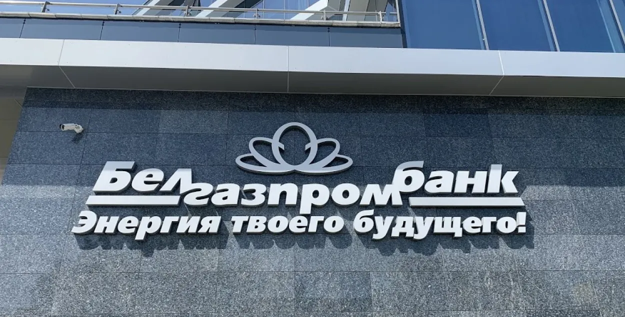 Некалькі банкаў перасталі выдаваць крэдыты фізічным асобам