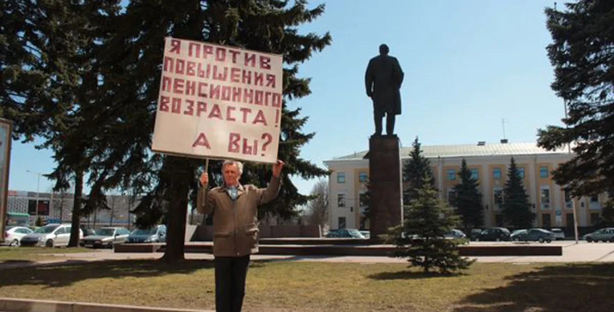 У Баранавічах прайшоў адзінкавы пікет супраць павышэння пенсійнага ўзросту