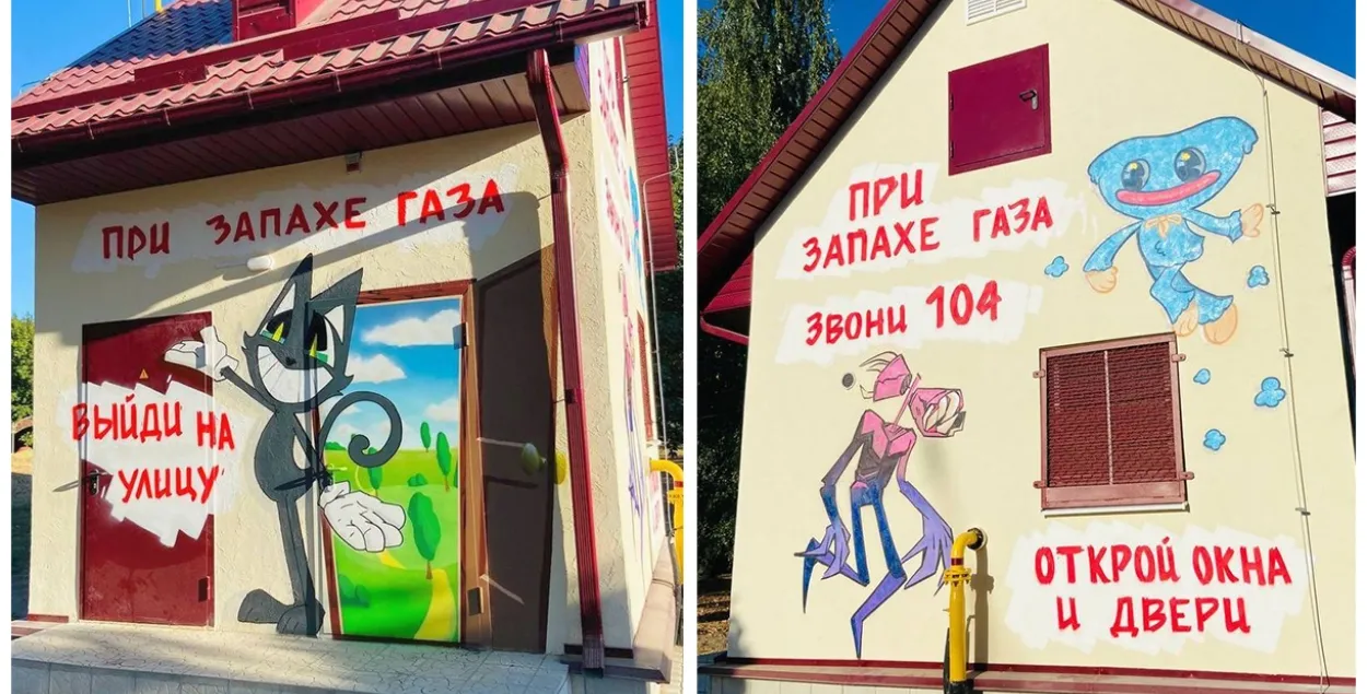 Так выглядела реклама в Барановичах в прошлом году / bar24.by
