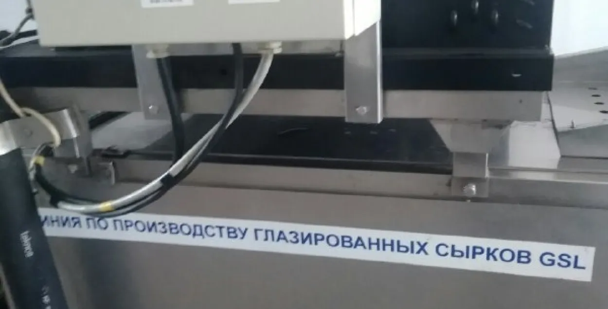 mchs.gov.by