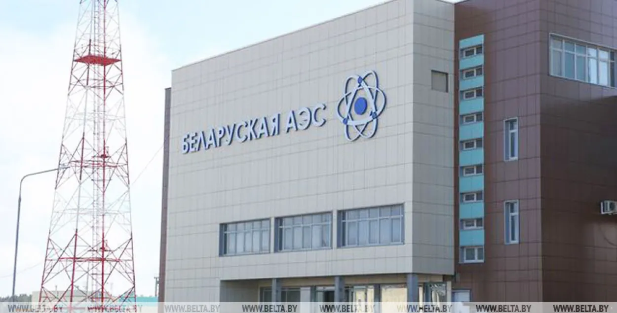 Белорусская АЭС / БЕЛТА
