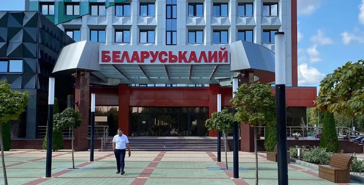 "Беларуськалий" / Еврорадио