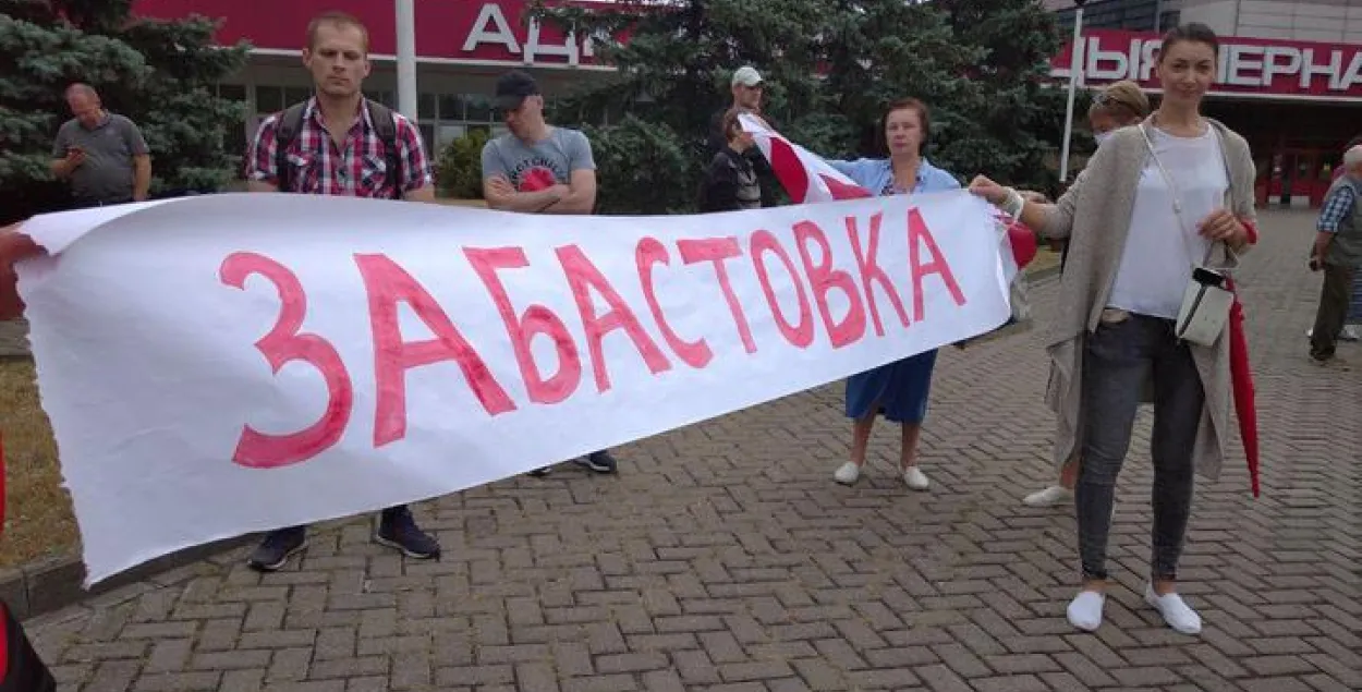 Возле "Белшины" / TUT.by