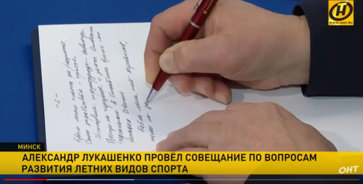 Кадр из видео
