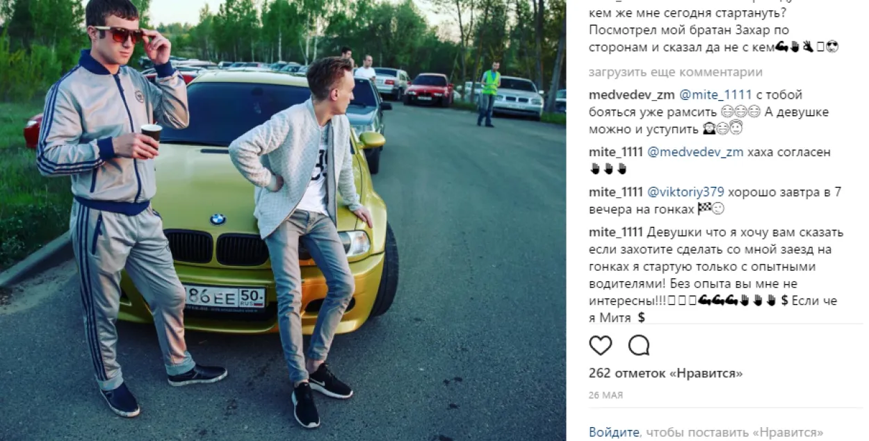 Магілёўскага дрыфцера на "залатым" BMW дагэтуль не знайшлі