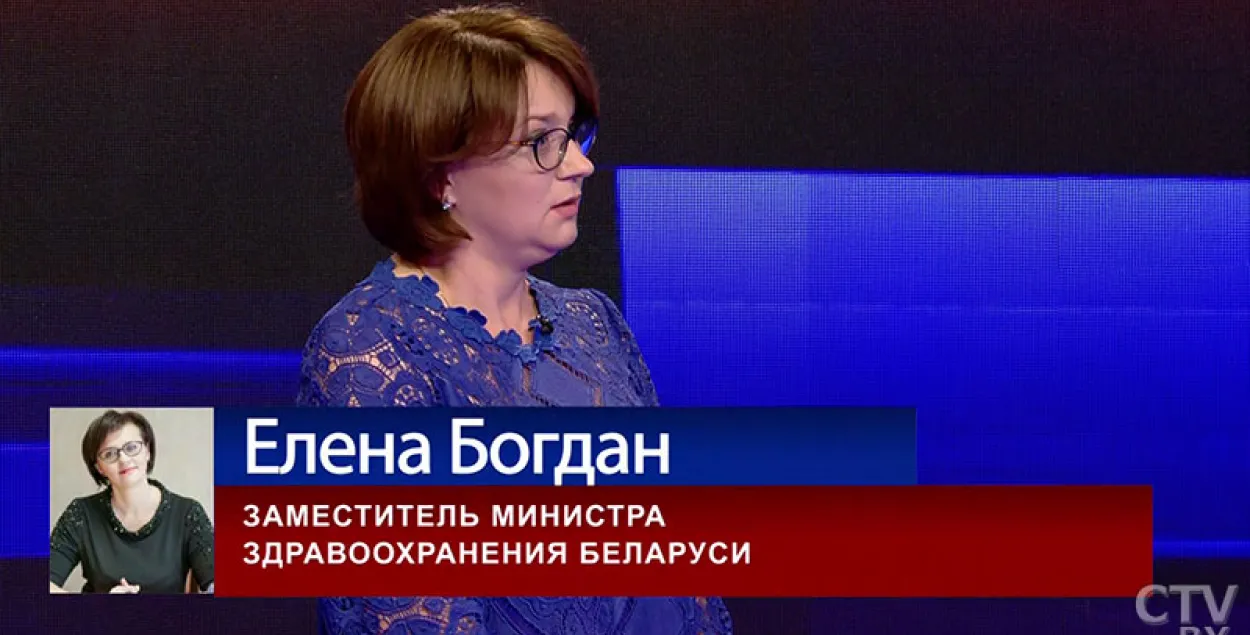 Елена Богдан / ctv.by