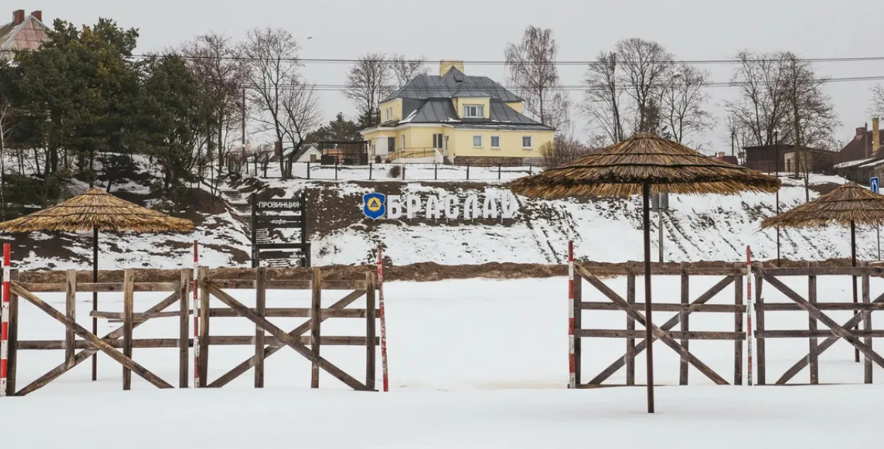 Браслав /&nbsp;ДУП "Браславские озера"
