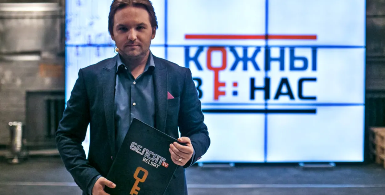 Вядоўца праграмы "Кожны з нас" Глеб Лабадзенка / "Белсат"
