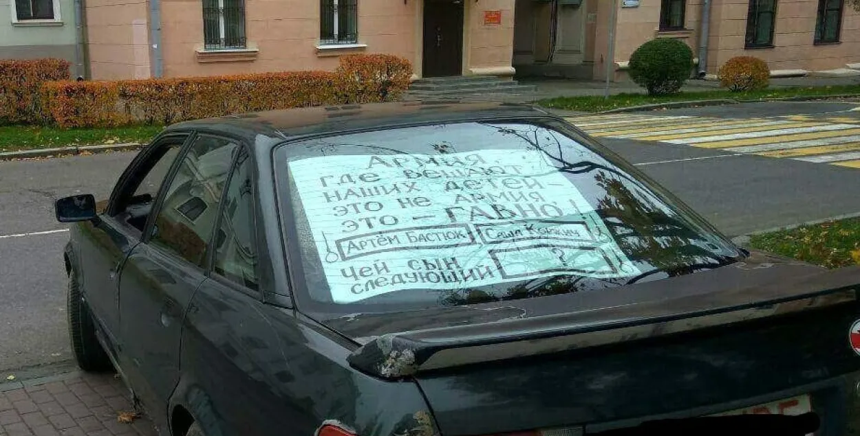 Фото со страницы Антона Мотолько в Facebook.