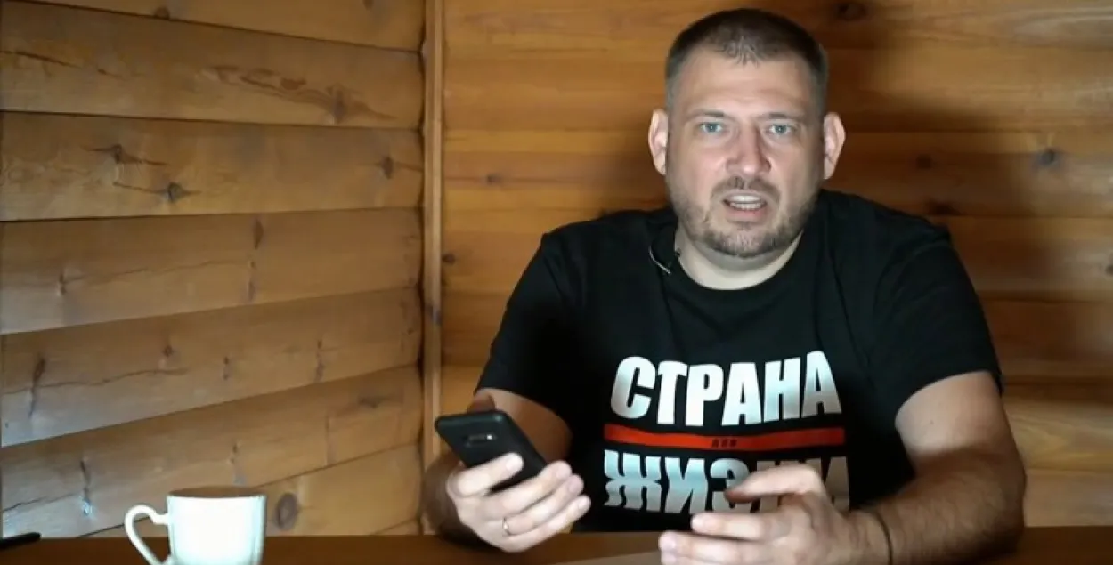 Сергей Тихановский / dranik.org