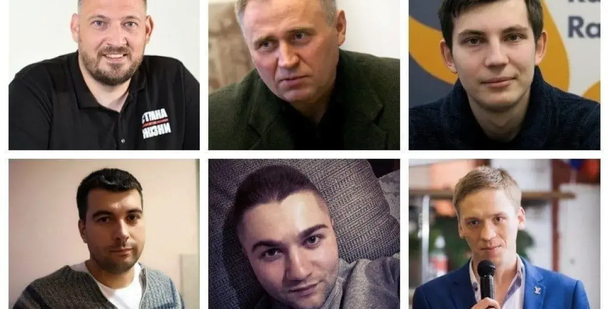 Фигуранты "дела Тихановского"
