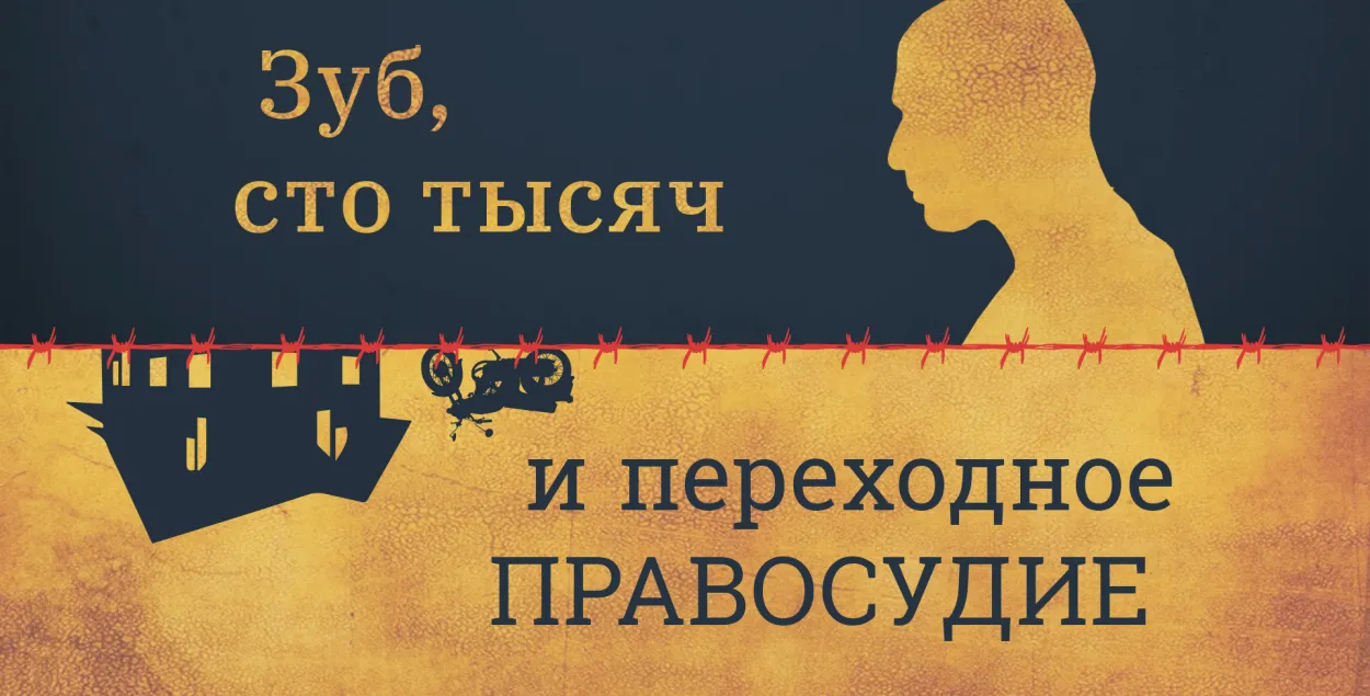 "Грамадскае"
