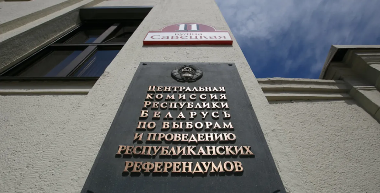 ЦВК Беларусі паведаміў пра памылку ў відэазвароце Ярмошынай