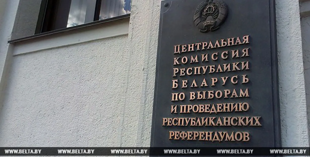 Мінадукацыі атрымала ад Сусветнага банку крэдыт на 50 мільёнаў долараў