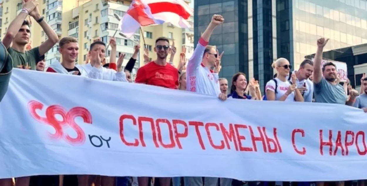 Спортсмены на мирной акции в Минске / svaboda.org​