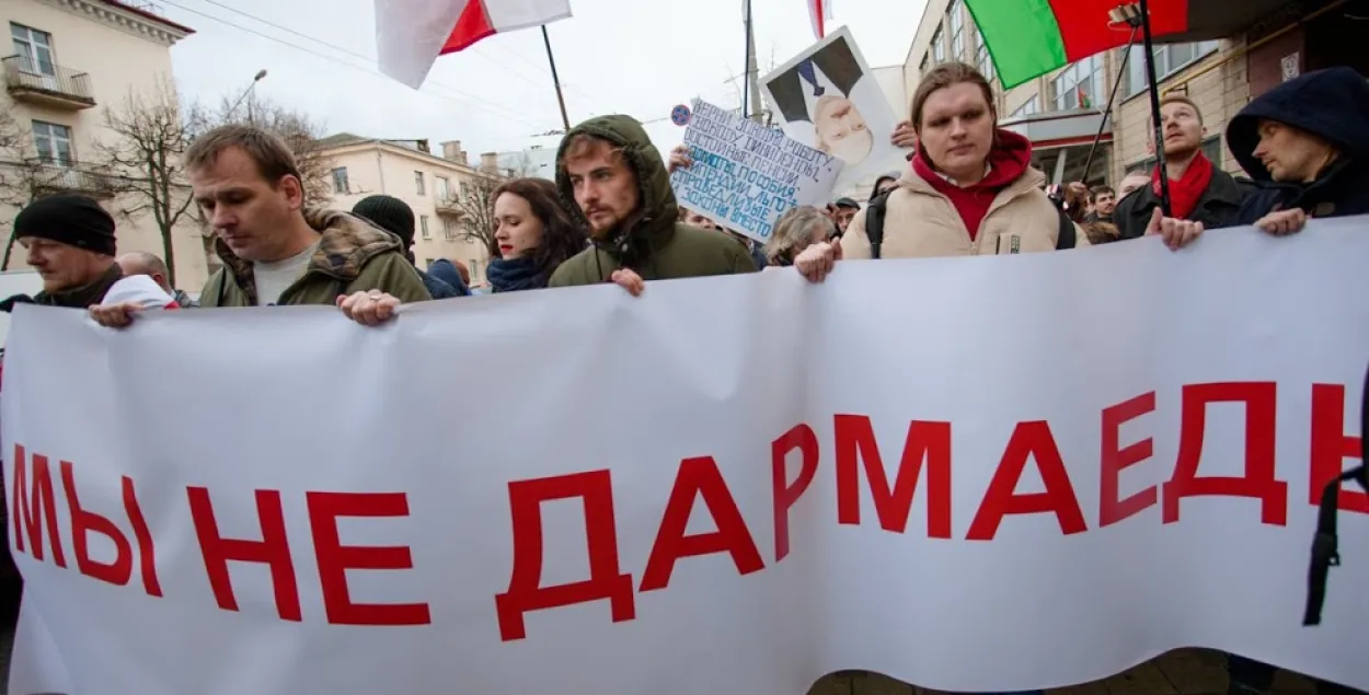 "Антитунеядская" акция в 2017 году в Минске / Еврорадио​