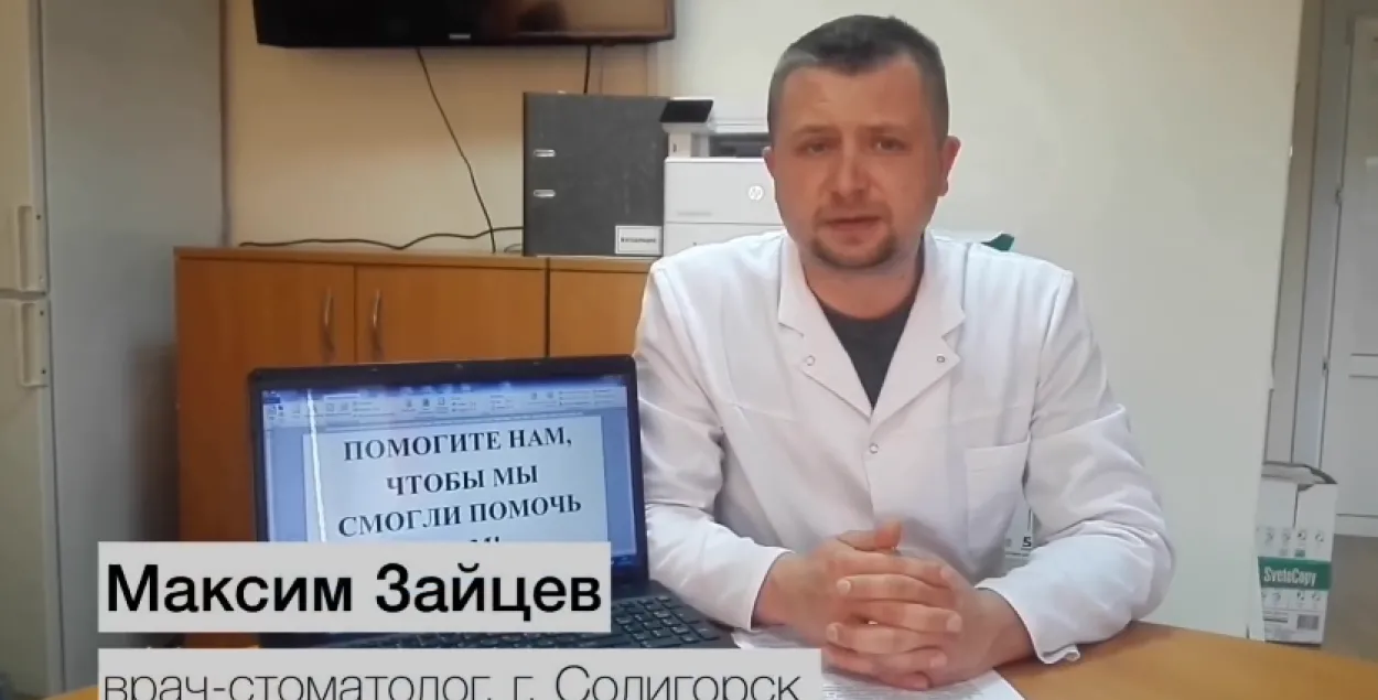 Скрыншот з відэа