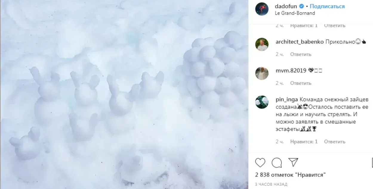 Снежные зайцы Дарьи Домрачевой​ / Instagram
