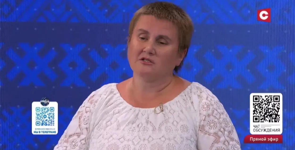 Ирина Дрига