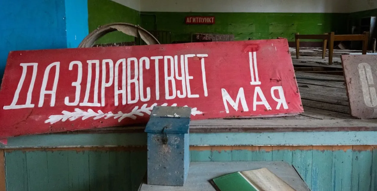 Лукашэнка: "Упэўнены, разам мы справімся з усімі выклікамі часу"