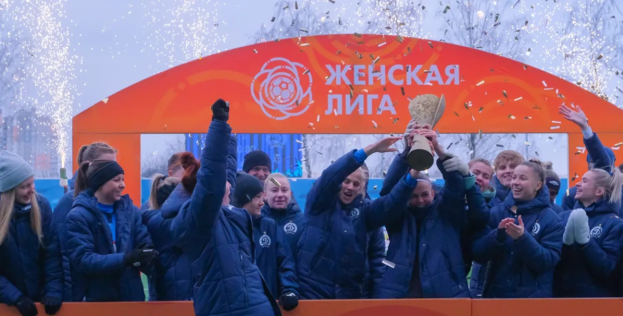Чемпионки Беларуси 2022 года / dinamo-minsk.by
