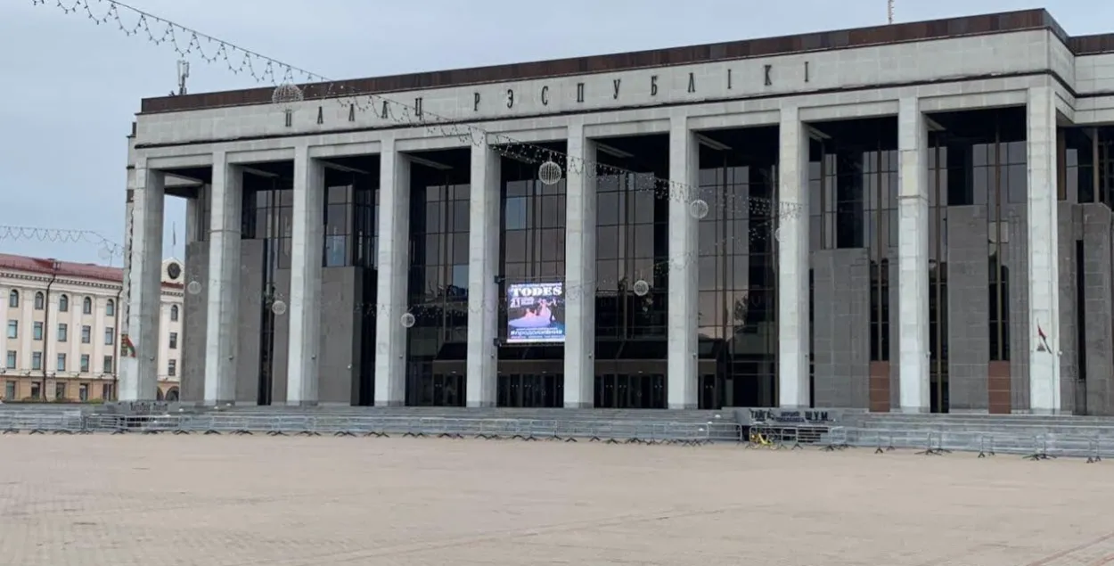 VI Усебеларускі народны сход пройдзе ў Палацы Рэспублікі / Еўрарадыё