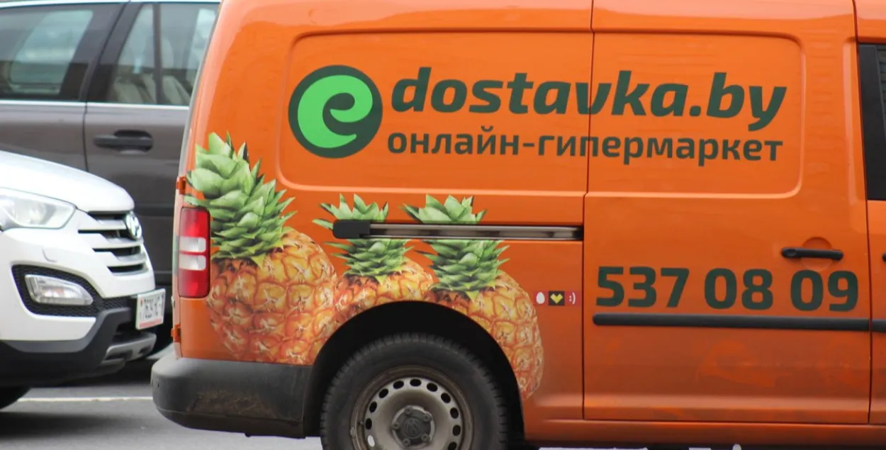 Е-дастаўка / OL
