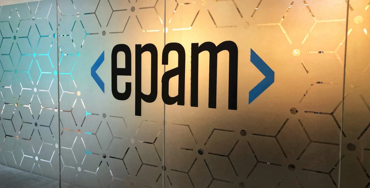 EPAM / MC today