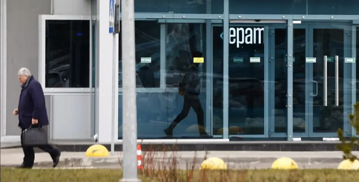 Офіс EPAM
