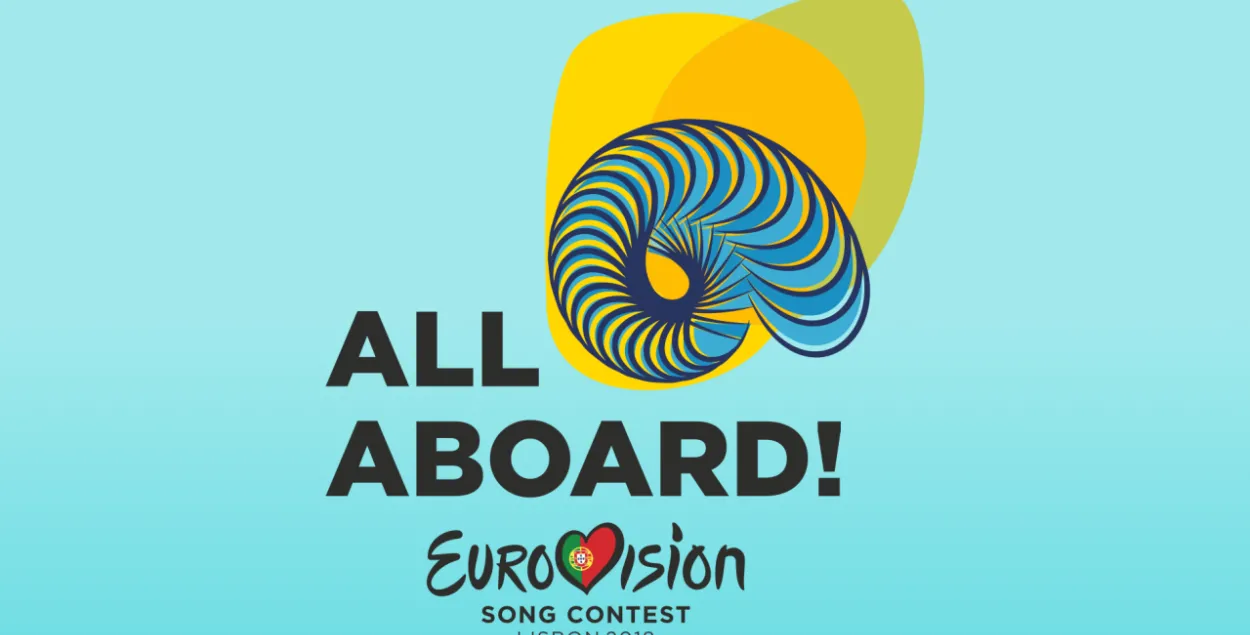 Фото: eurovision.tv
