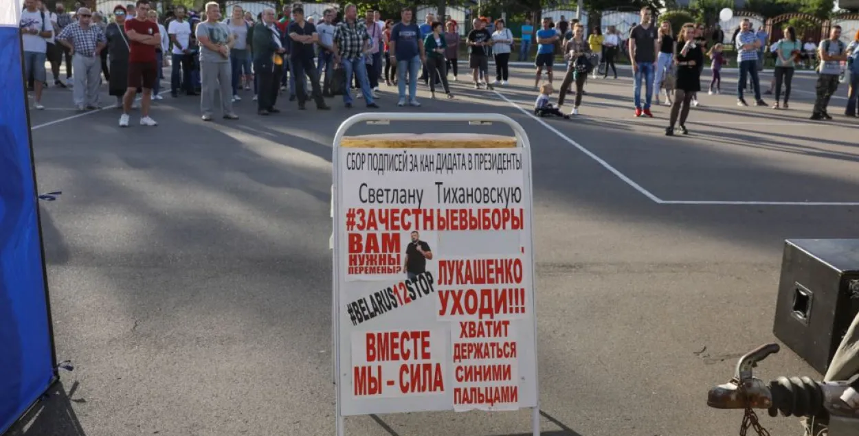 У Стоўбцах прайшоў агульны пікет альтэрнатыўных кандыдатаў
