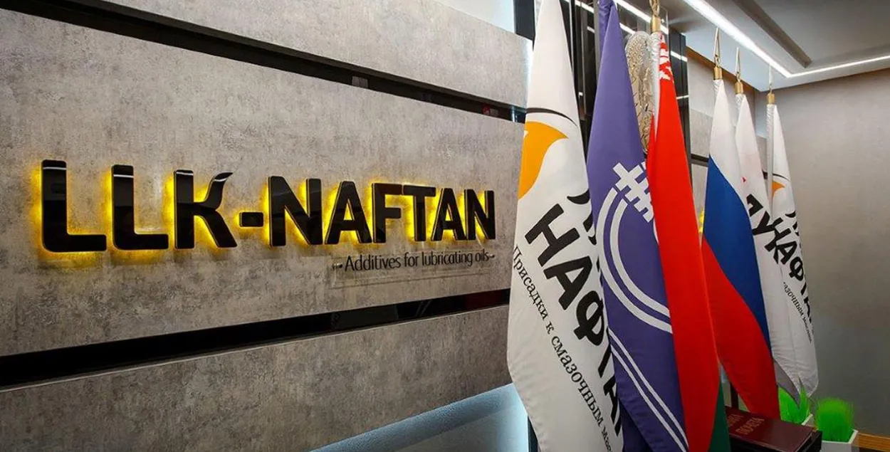 Navapolatsk plant "LLK-NAFTAN" has decided to change its name, ownership structure and increase the number of owners in order to avoid the U.S. sanctions.​
