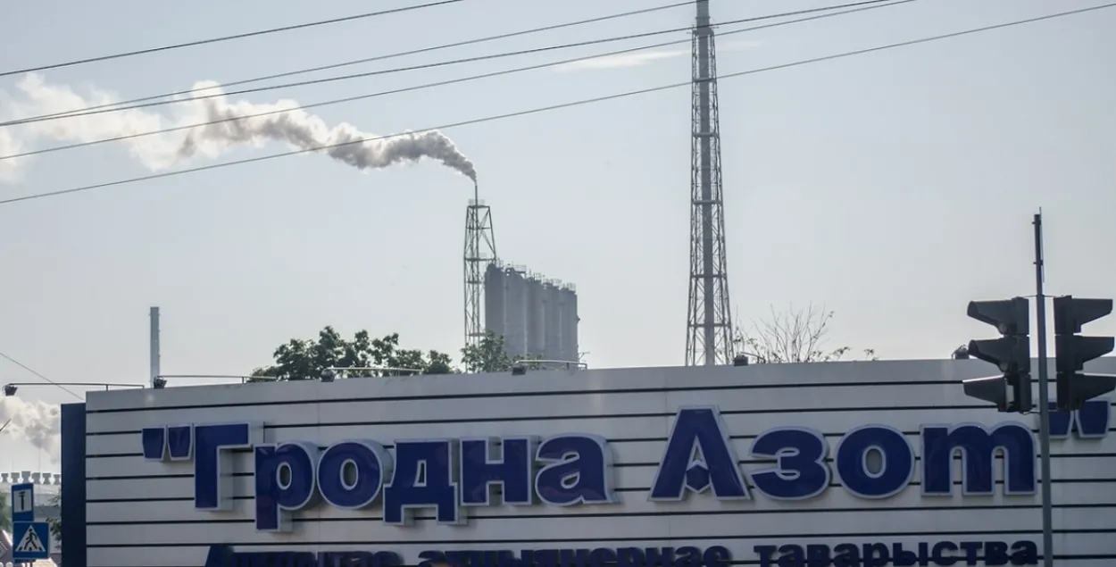 Очередное происшествие на "Гродно Азоте" / Иллюстрационное фото vgr.by