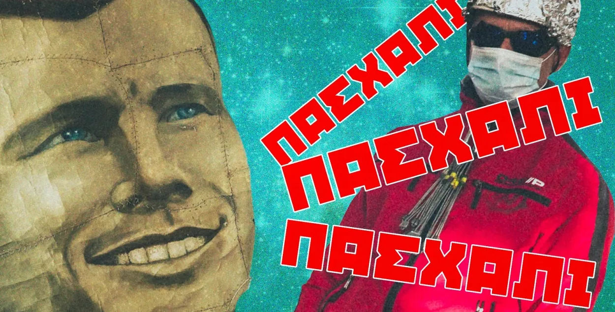 "В космосе ложка не нужна"