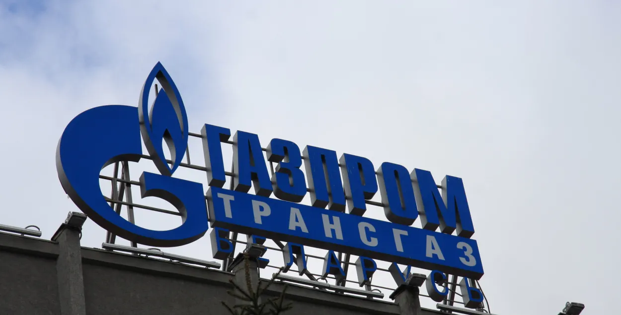 "Газпром трансгаз Беларусь" ждёт, чтобы Беларусь погасила пеню за газ / belarus-tr.gazprom.ru​