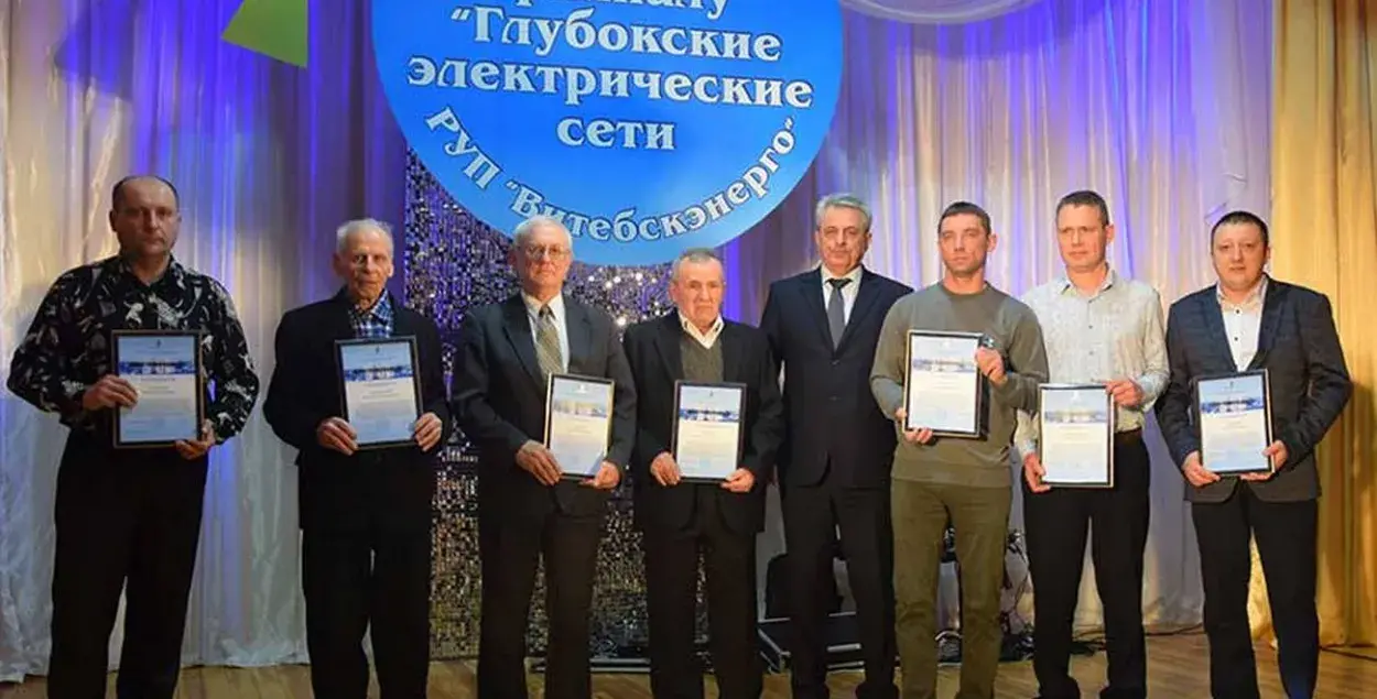 У пачатку сакавіка Глыбоцкія электрасеткі адзначылі юбілей, а праз некалькі дзён там пачаліся чысткі па палітычных матывах/&nbsp;vg-gazeta.by
