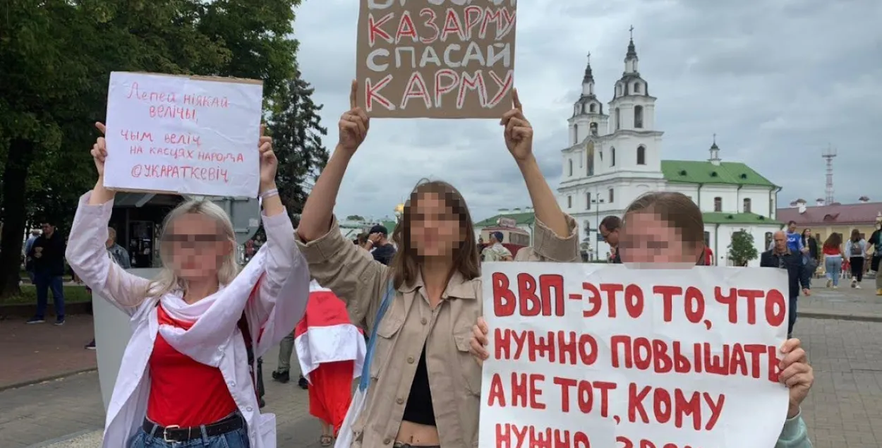 Пра нізкі рост эканомікі жартавалі на пратэстах у 2020 годзе / Еўрарадыё