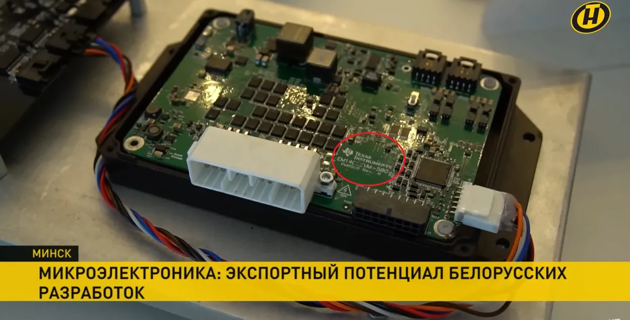 Belarusian state TV channel ONT showed "Belarusian developments" in fact made by Texas Instruments/screenshot of video&nbsp;