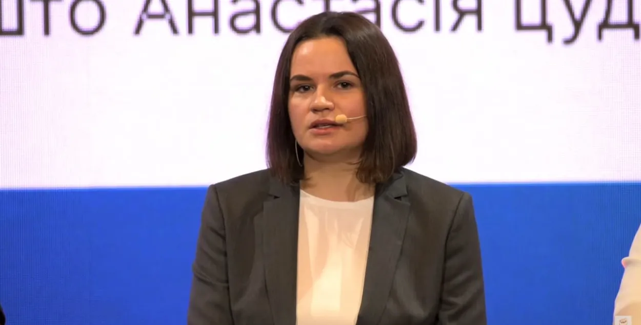 Святлана Ціханоўская на канферэнцыі "Новая Беларусь" / скрыншот Еўрарадыё