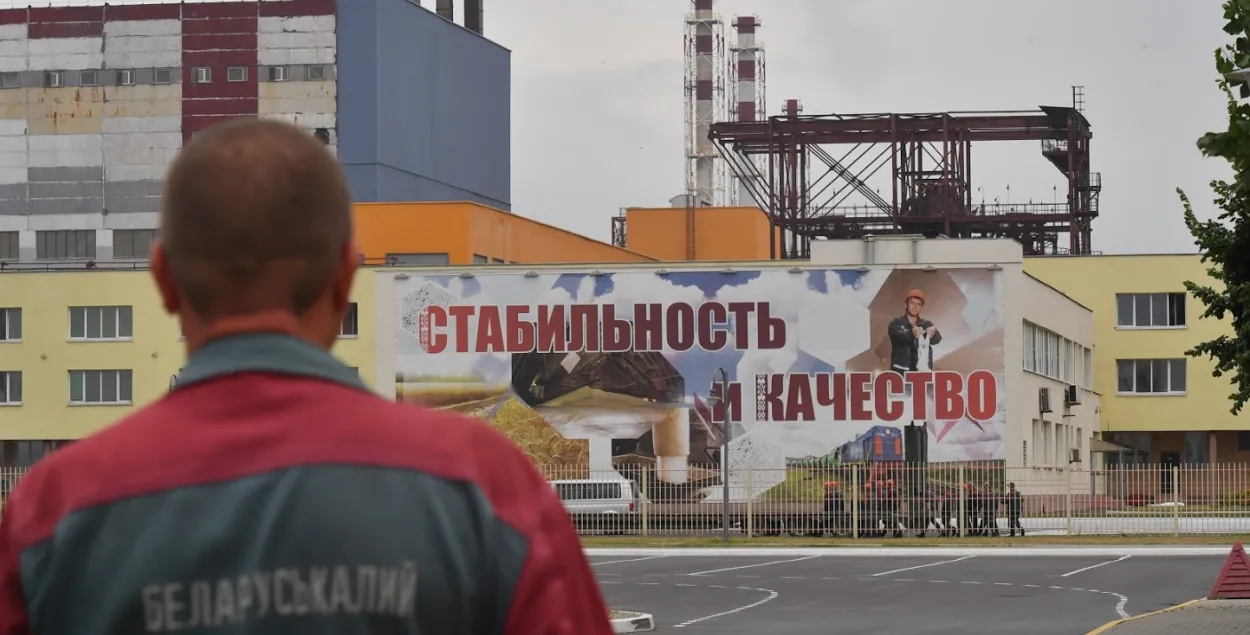 Летась Беларусь прадала калію на $2,41 млрд / Еўрарадыё